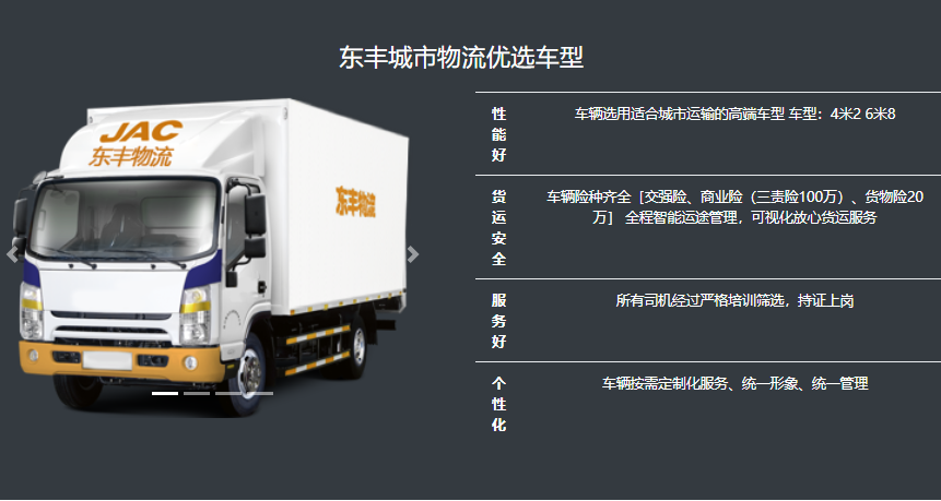 運輸應急物資被設卡阻攔,立即給這兒通電話