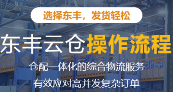 物流行業(yè)在互聯網經濟的帶動下,對它的影響不亞于制造業(yè)（2）