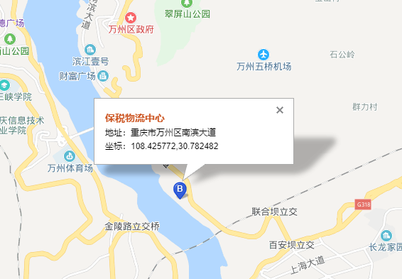 東豐重慶托運公司（東豐重慶貨運公司）營業(yè)地址