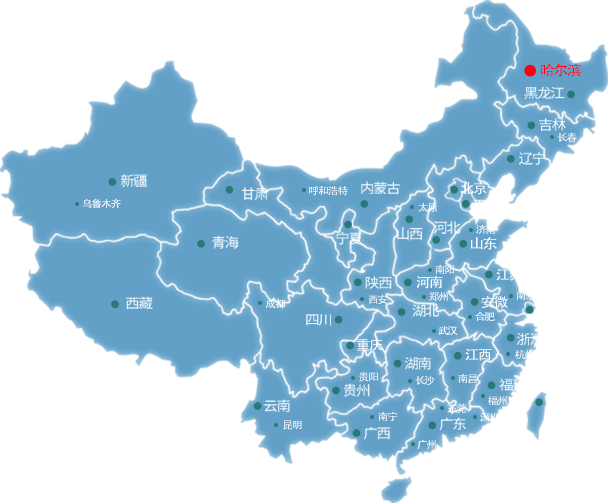 東豐哈爾濱物流公司的哈爾濱物流運輸?shù)貓D