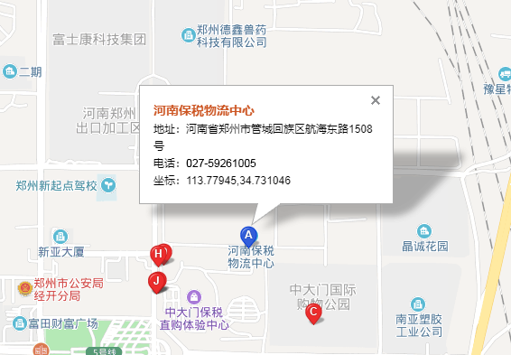 東豐河南托運(yùn)公司（東豐河南貨運(yùn)公司）營業(yè)地址