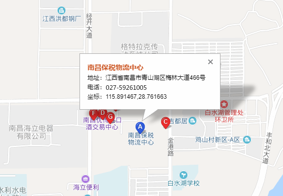 東豐南昌托運公司（東豐南昌貨運公司）營業(yè)地址