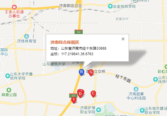 東豐濟南托運公司（東豐濟南貨運公司）營業(yè)地址