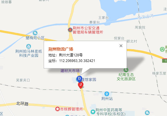 東豐荊州托運公司（東豐荊州貨運公司）營業(yè)地址