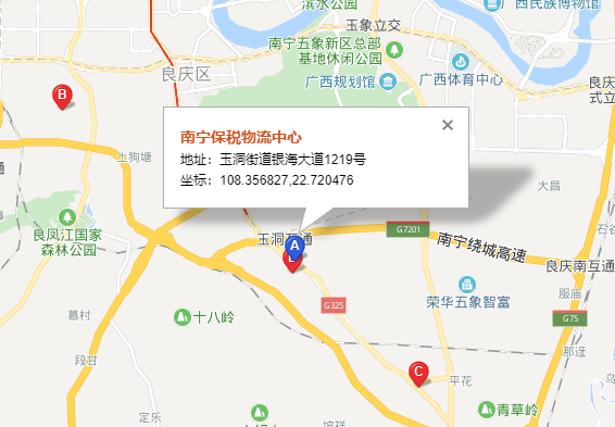 東豐南寧托運公司（東豐南寧貨運公司）營業(yè)地址