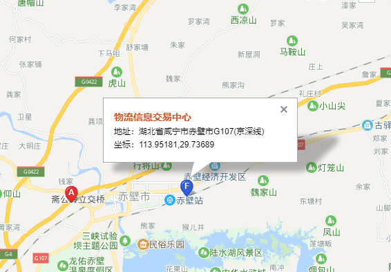 東豐咸寧托運公司（東豐咸寧貨運公司）營業(yè)地址